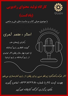 اخبار و اطلاعیه