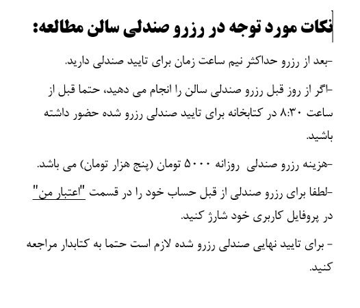 اخبار و اطلاعیه